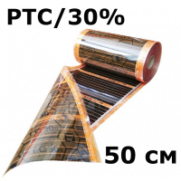 ����������� EASTEC Energy Save PTC 50��. orange, ���. ����