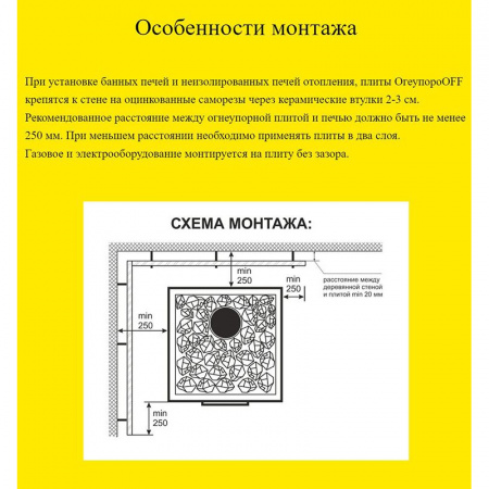 ����� ���������Off� ����� (������) ������� 1200�800�10 ��