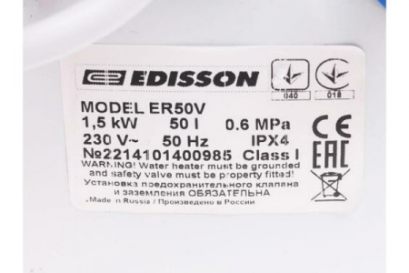 ��������������� ��������������� ������������� EDISSON ER 50 V