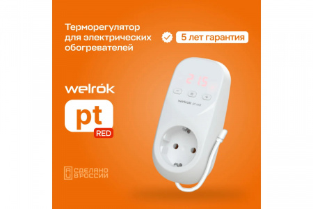 �������������� WELROK pt red